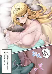 Page 6 of Oyasumi Elena-san - preview thumbnail