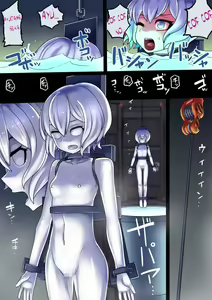 Page 3 of Kijima Shia no Pla Model-ka | Kijima Shia's Plastic Model-ization - preview thumbnail