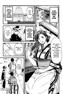 Page 6 of Junrenbo | Sacrificed Mother - preview thumbnail