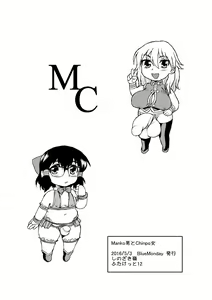 Page 22 of Manko Otoko to Chinpo Onna - preview thumbnail