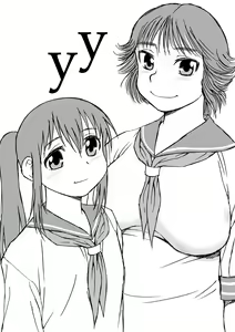 Page 23 of Manko Otoko to Chinpo Onna - preview thumbnail
