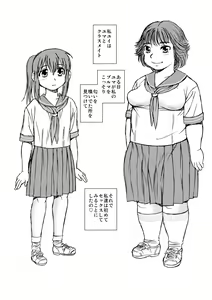 Page 24 of Manko Otoko to Chinpo Onna - preview thumbnail