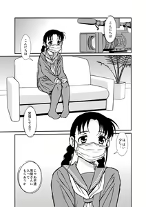 Page 38 of Manko Otoko to Chinpo Onna - preview thumbnail
