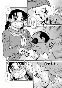Page 41 of Manko Otoko to Chinpo Onna - preview thumbnail