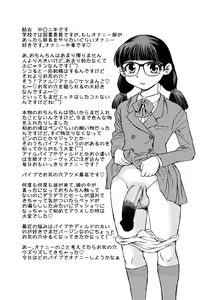 Page 9 of Manko Otoko to Chinpo Onna - preview thumbnail