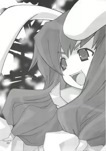 Page 3 of Yawa kore. - preview thumbnail