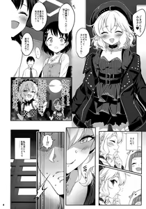 Page 3 of Momoka Warui Tsuma ~ Momoka Yoitsuma 4 - preview thumbnail