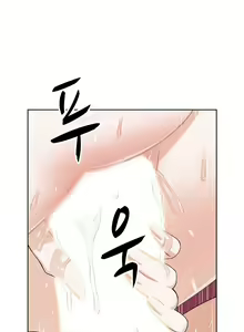 Page 176 of Housekeeper [Neck Pillow, Paper] Ch.49/49 [English] [Manhwa PDF] Completed - preview thumbnail