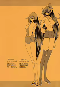 Page 3 of VV - preview thumbnail