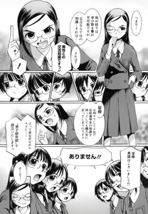 Page 8 of Strawberry 12 - preview thumbnail
