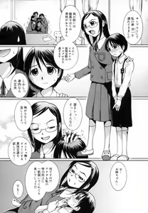 Page 9 of Strawberry 12 - preview thumbnail