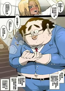 Page 2 of Gal to Gom Nashi Tanetsuke Ecchi - preview thumbnail