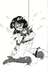 Page 33 of Silent Saturn 2 - preview thumbnail