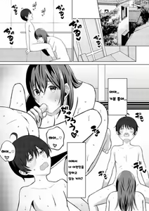 Page 3 of Tomodachinchi no Okaa-san | 친구네 어머니 - preview thumbnail