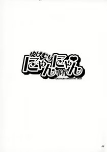 Page 3 of Yukemuri NyanNyan Jiken (decensored) - preview thumbnail