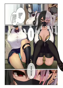 Page 3 of Gyaru Kyonyuu no Mousou - preview thumbnail