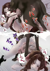Page 4 of Aru Hi no Aerith - preview thumbnail