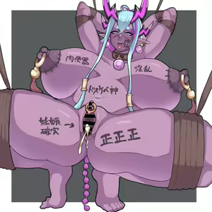 Page 3 of Ibuki-oneesan ShotaOnee R●pe - preview thumbnail