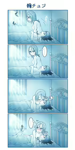 Page 4 of 健全☆ふたなり百合４コマ - preview thumbnail