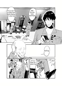 Page 3 of BODY CHANGE! ~Celeb Jukujo to Muchimuchi Maid~ | BODY CHANGE! ~Celebrity milf and chubby Maid~ - preview thumbnail