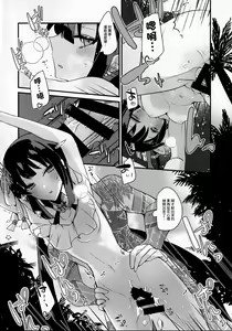 Page 17 of WATER LAND - preview thumbnail