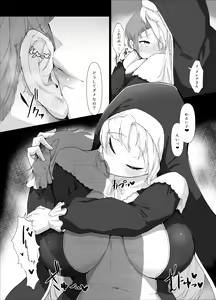 Page 9 of Sister Cleaire no Ecchi na Oshioki - preview thumbnail