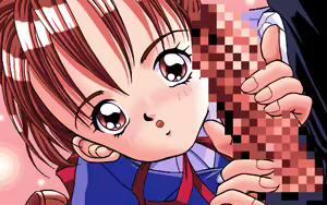 Page 44 of Ribbon - preview thumbnail