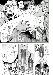 Page 22 of Witch Bitch Collection Vol.1 (decensored) - preview thumbnail
