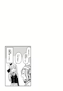 Page 28 of Witch Bitch Collection Vol.1 (decensored) - preview thumbnail