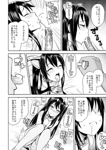 Page 35 of Witch Bitch Collection Vol.1 (decensored) - preview thumbnail