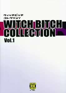 Page 54 of Witch Bitch Collection Vol.1 (decensored) - preview thumbnail