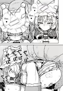 Page 4 of Yakumo Ran no Kyouikuteki Shidou | Руководство Якумо Ран по воспитанию - preview thumbnail
