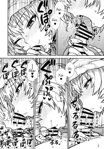 Page 5 of Yakumo Ran no Kyouikuteki Shidou | Руководство Якумо Ран по воспитанию - preview thumbnail