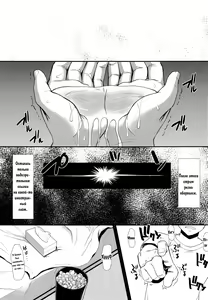 Page 27 of Kimi wa Boku no Taiyou da Bangai Hen Tomodachi no Kanojo - preview thumbnail