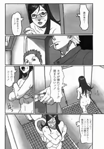 Page 12 of Girigiri Mousou Asoubi - preview thumbnail