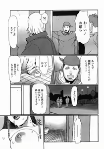 Page 15 of Girigiri Mousou Asoubi - preview thumbnail