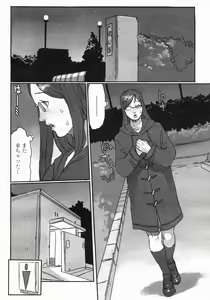Page 2 of Girigiri Mousou Asoubi - preview thumbnail