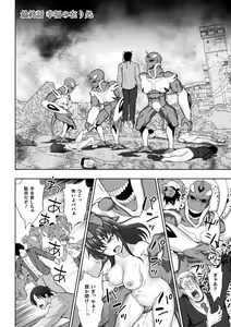 Page 176 of Kousou Senki Christia - preview thumbnail