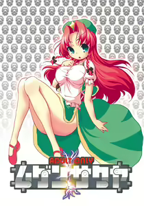 Mugen Sakuya — hentai manga cover on Fhentai