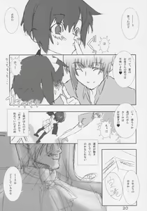 Page 21 of Shounen Maid Curo-kun ~Otameshihen~ - preview thumbnail