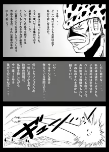 Page 8 of DRAGON ROAD 4 - preview thumbnail