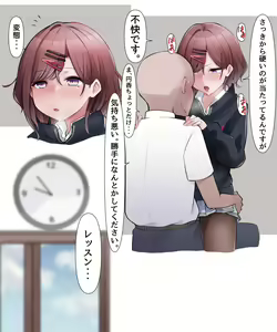Page 6 of Berochuu Madoka - preview thumbnail
