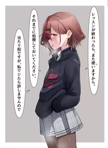 Page 7 of Berochuu Madoka - preview thumbnail