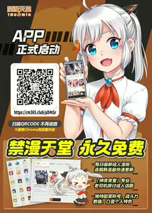 Page 24 of Girls und Girls ~MihoYuka Sakusen desu!~ | 少女&少女 美穗優花作戰!~ - preview thumbnail