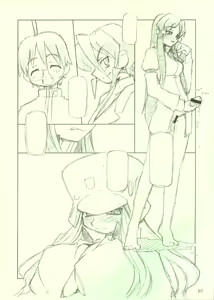 Page 6 of [Hachiouji Kaipan Totsugeki Kiheitai, MEKONDELTA (Makita Yoshiharu, Zenki) Rommel Sensha-tai Series "Futakyon tte Nani?" Gou!!. - preview thumbnail