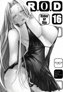Page 3 of R.O.D 16 -Rider or Die- - preview thumbnail