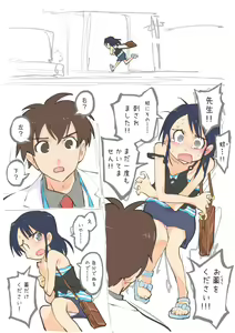 蚊に刺されちゃった患者さん - hentai manga cover image