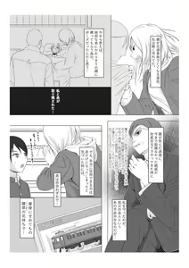Page 7 of Kansatsu Shippai Shuu Vol. 2 ~Kouhatsu Jijou to Nipple Pierce~ - preview thumbnail