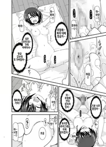 Page 16 of Massage-ten de Seibetsu o Machigaerarete Mesu ni Sareta Vtuber Chuu | 마사지 샵에서 성별을 착각 받아 암컷취급 당한 vtuber 중편 - preview thumbnail