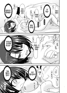 Page 17 of Massage-ten de Seibetsu o Machigaerarete Mesu ni Sareta Vtuber Chuu | 마사지 샵에서 성별을 착각 받아 암컷취급 당한 vtuber 중편 - preview thumbnail
